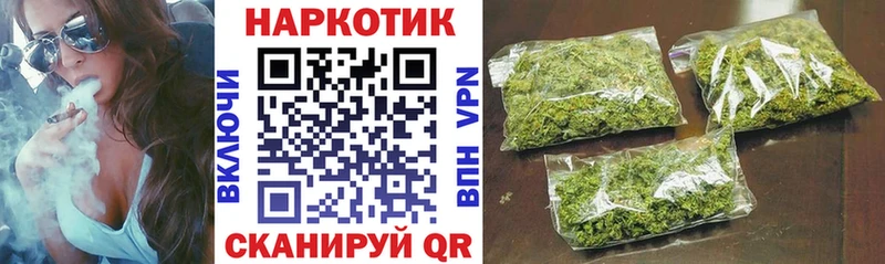 Купить наркотик аптеки Ершов Амфетамин Меф мяу мяу A PVP Конопля Галлюциногенные грибы Кокаин