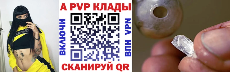 Альфа ПВП СК Ершов
