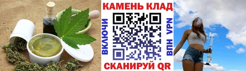 ОМГ ОМГ как войти  Ершов  Печенье с ТГК конопля  как найти закладки 