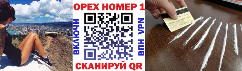 Cocaine VHQ  купить  цена  Ершов 
