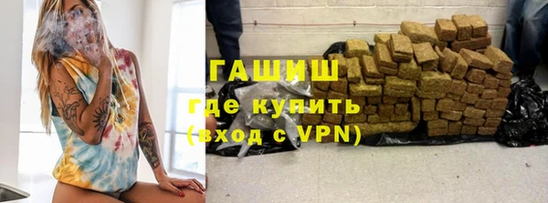 трава Балабаново