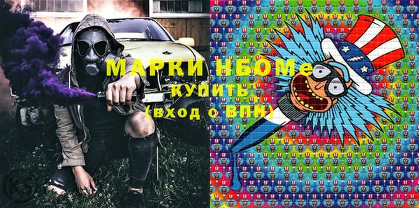 дмт Балахна