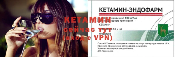 трава Балабаново