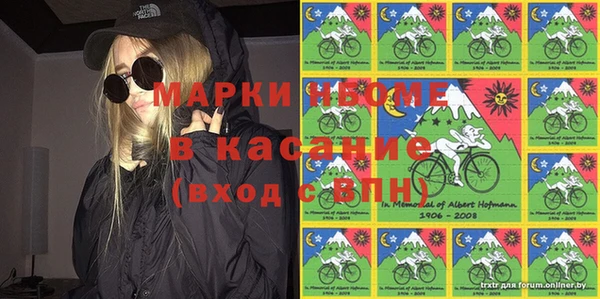 трава Балабаново
