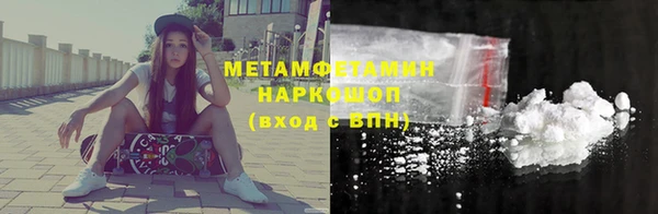 трава Балабаново