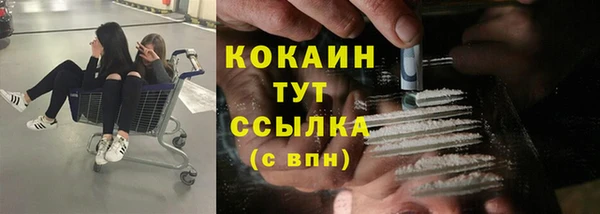 трава Балабаново