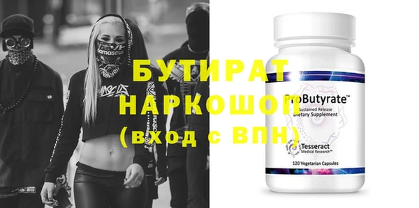 трава Балабаново