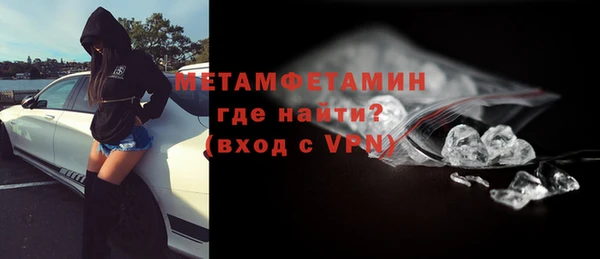мефедрон мука Баксан