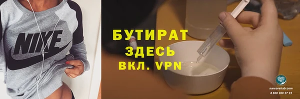 дмт Балахна
