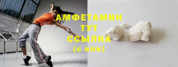 дмт Балахна