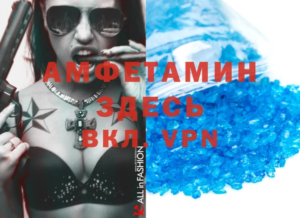 трава Балабаново