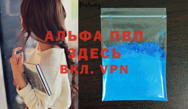 дмт Балахна
