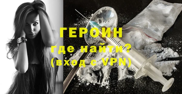 мяу мяу кристалл Рославль