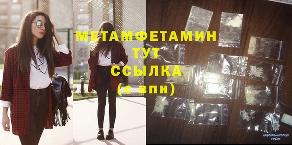 мефедрон мука Баксан