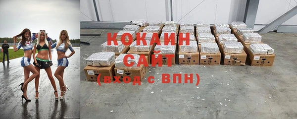 мефедрон мука Баксан