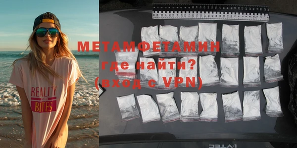 мефедрон мука Баксан
