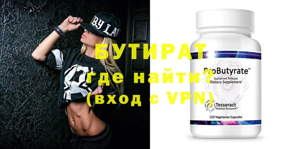 дмт Балахна