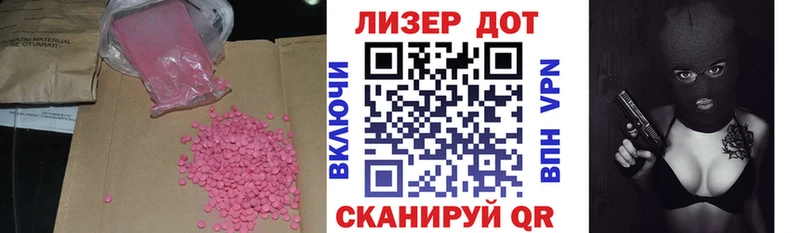 LSD-25 экстази ecstasy  MEGA маркетплейс  Ершов 