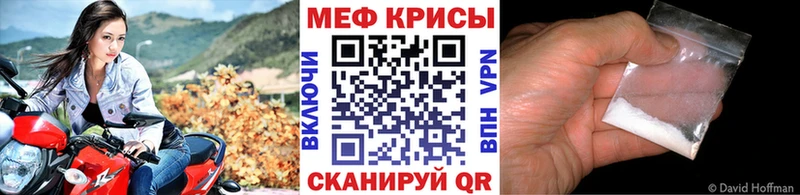 МЯУ-МЯУ VHQ  сайты даркнета телеграм  Ершов 