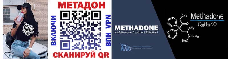 МЕТАДОН белоснежный  магазин продажи наркотиков  Ершов 