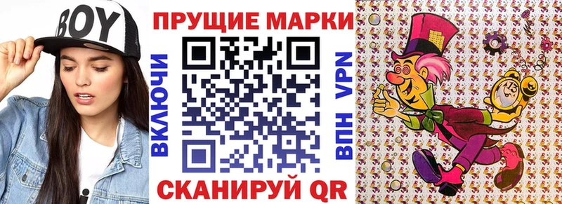 купить  сайты  Ершов  Марки NBOMe 1,8мг 