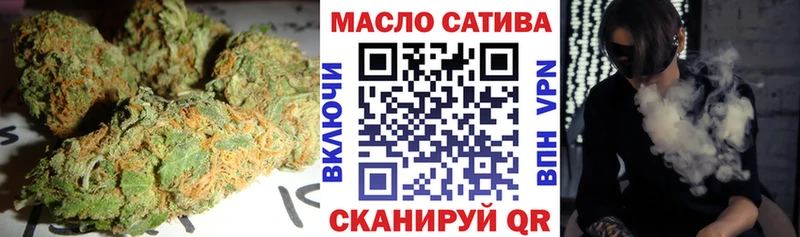 ТГК концентрат  Ершов 